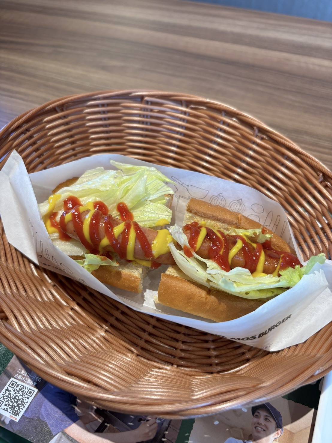 モスバーガーのホットドッグ