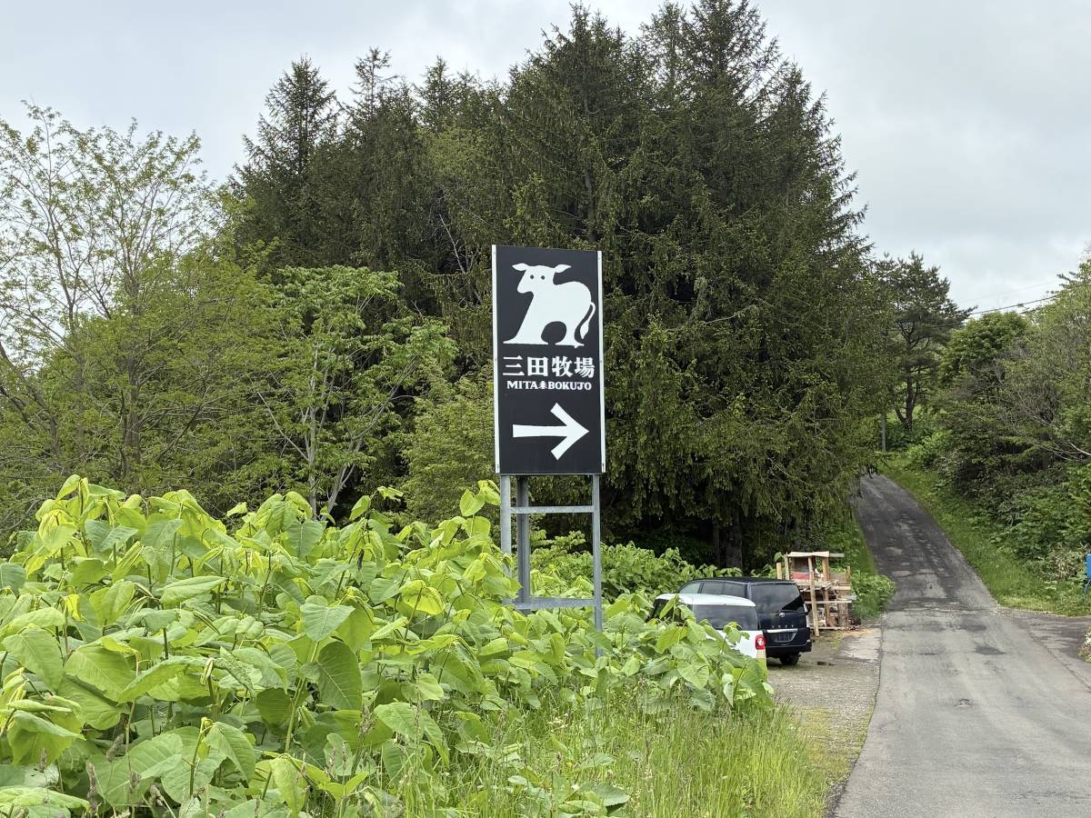 小さな看板