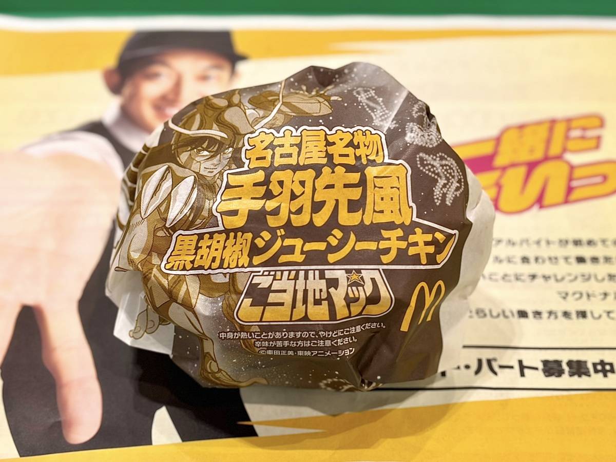 写真④