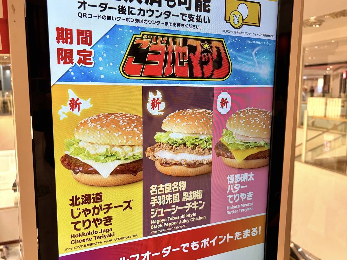 写真②