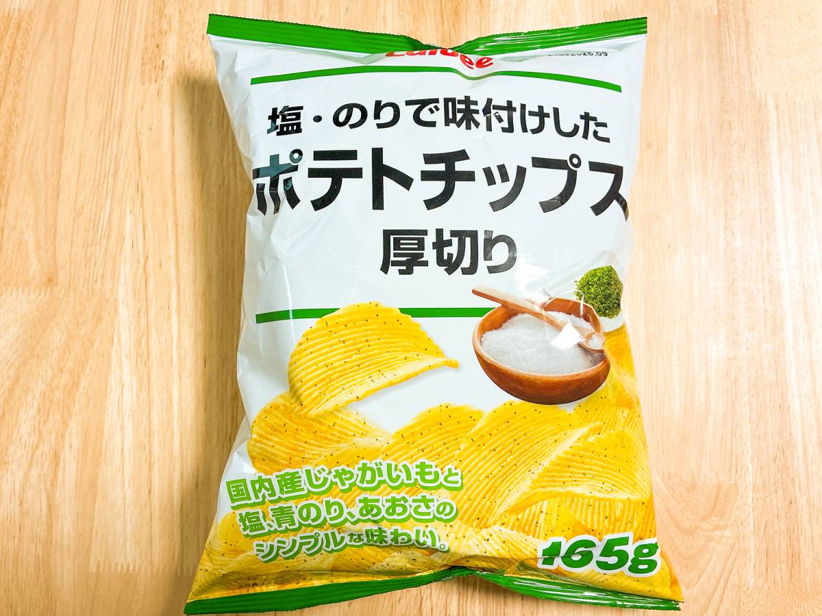 オリジナル商品を買ってみた!
