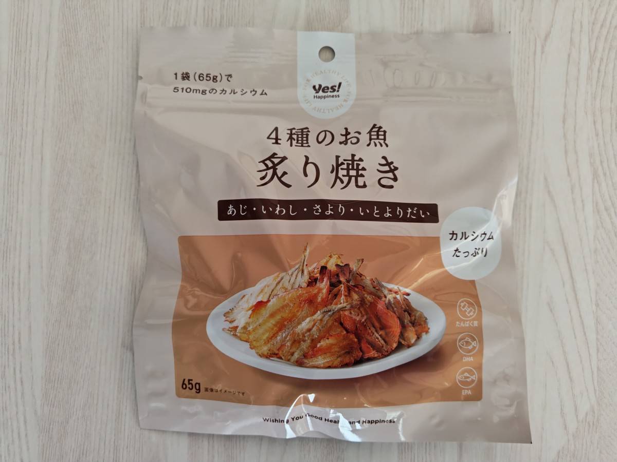 人気商品を買ってみた！