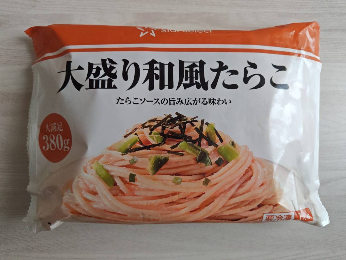 人気商品を買ってみた！