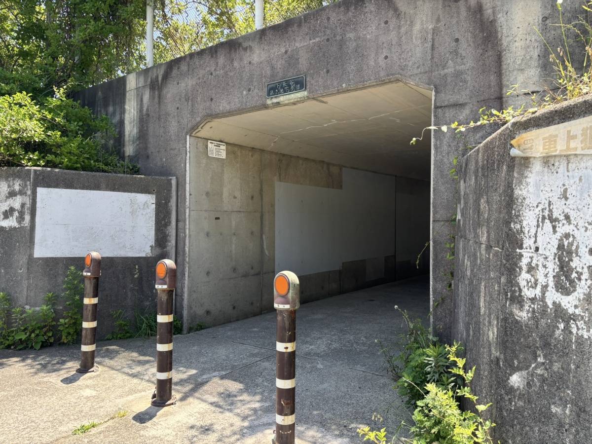 下長谷第2地下歩道への入口