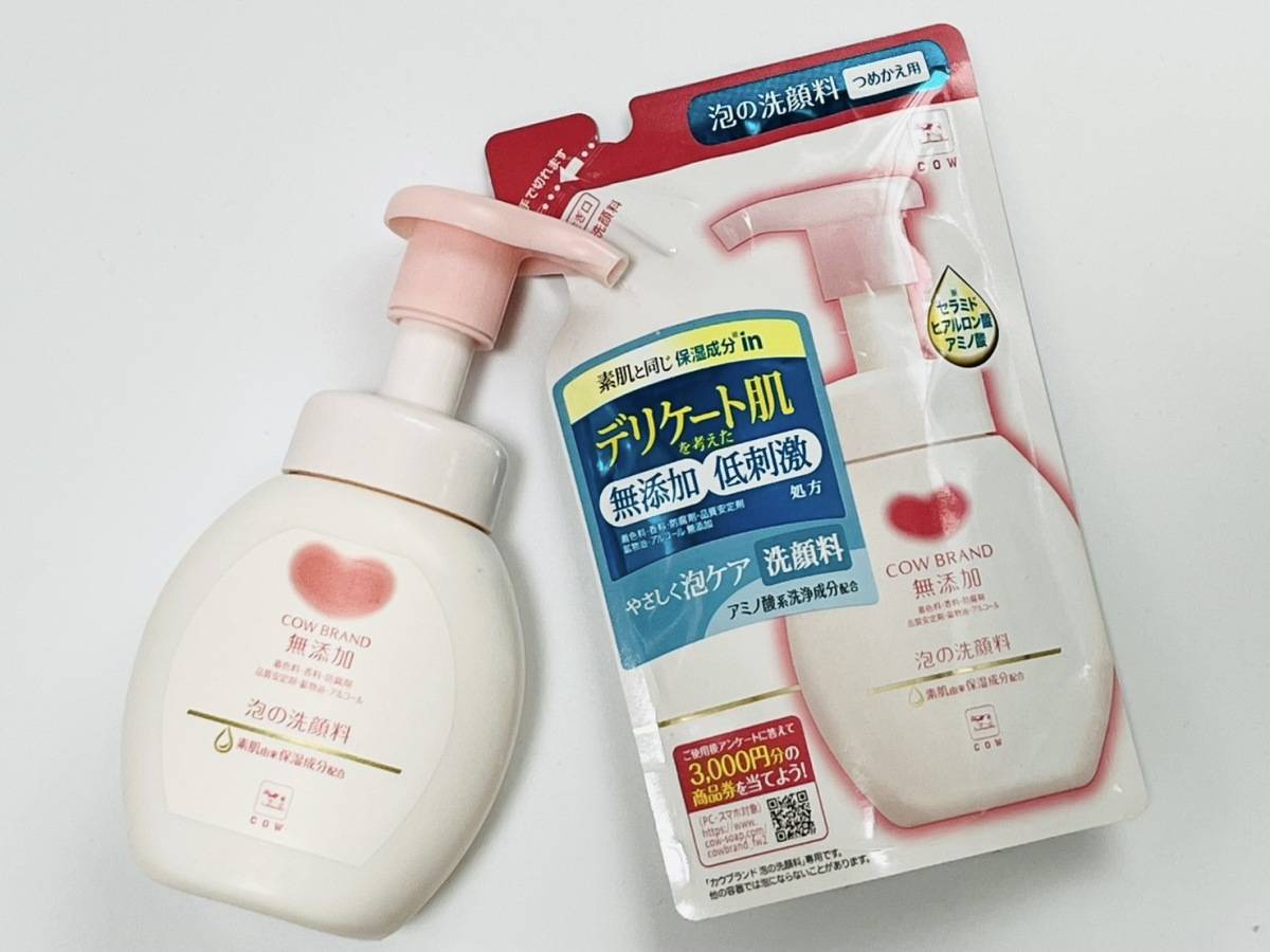 カウブランド 無添加 泡の洗顔料