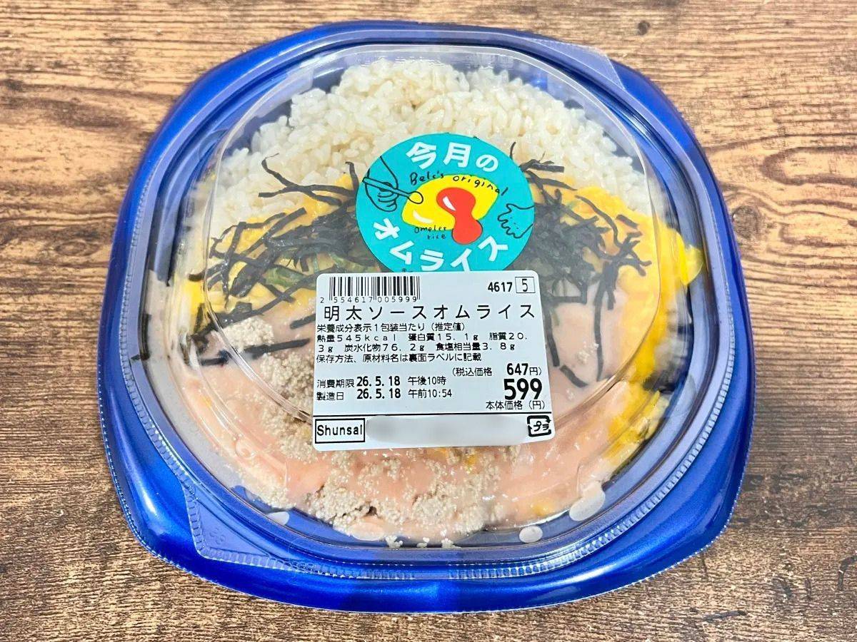 人気商品を買ってみた！