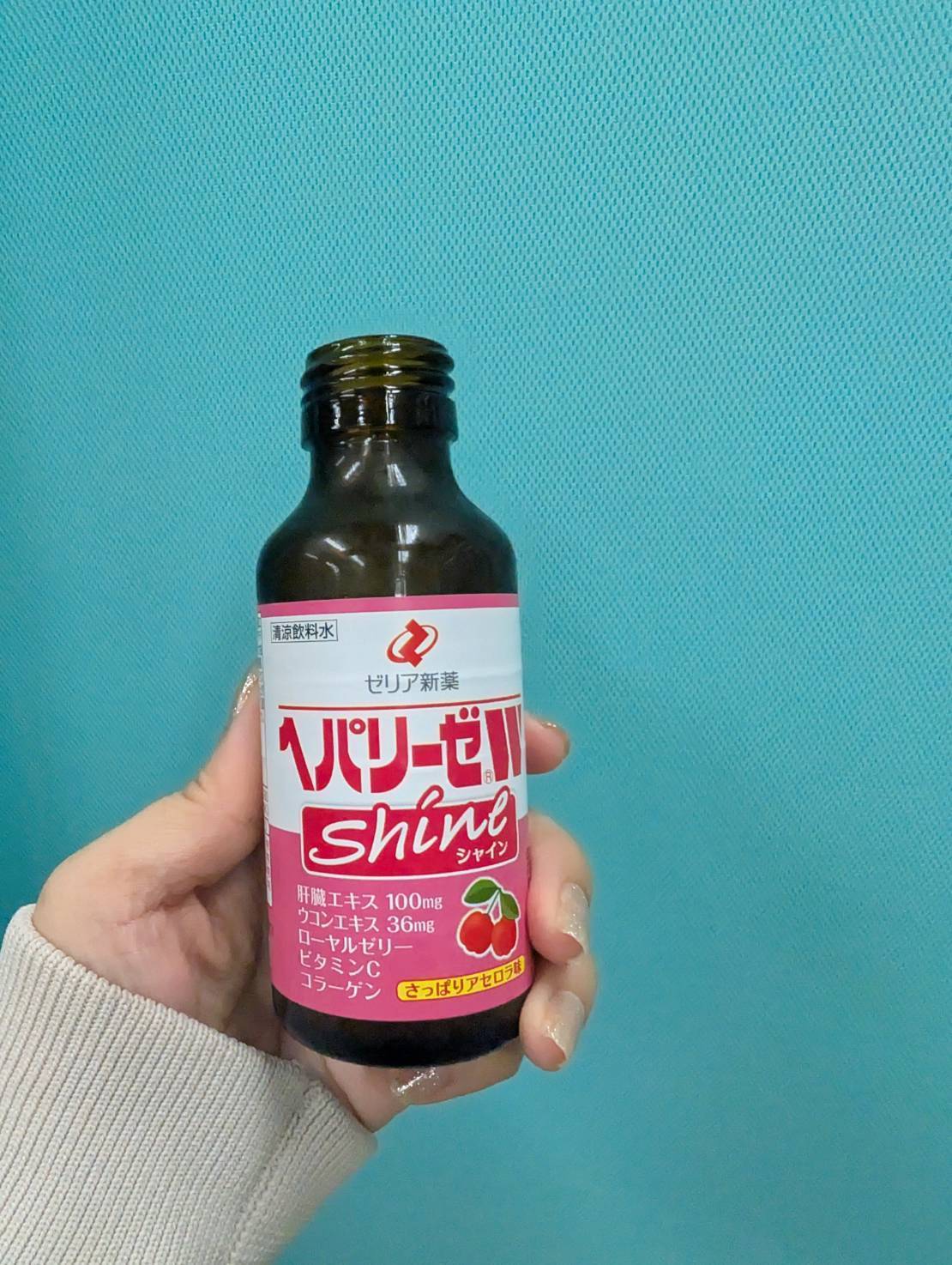 ヘパリーゼW シャイン