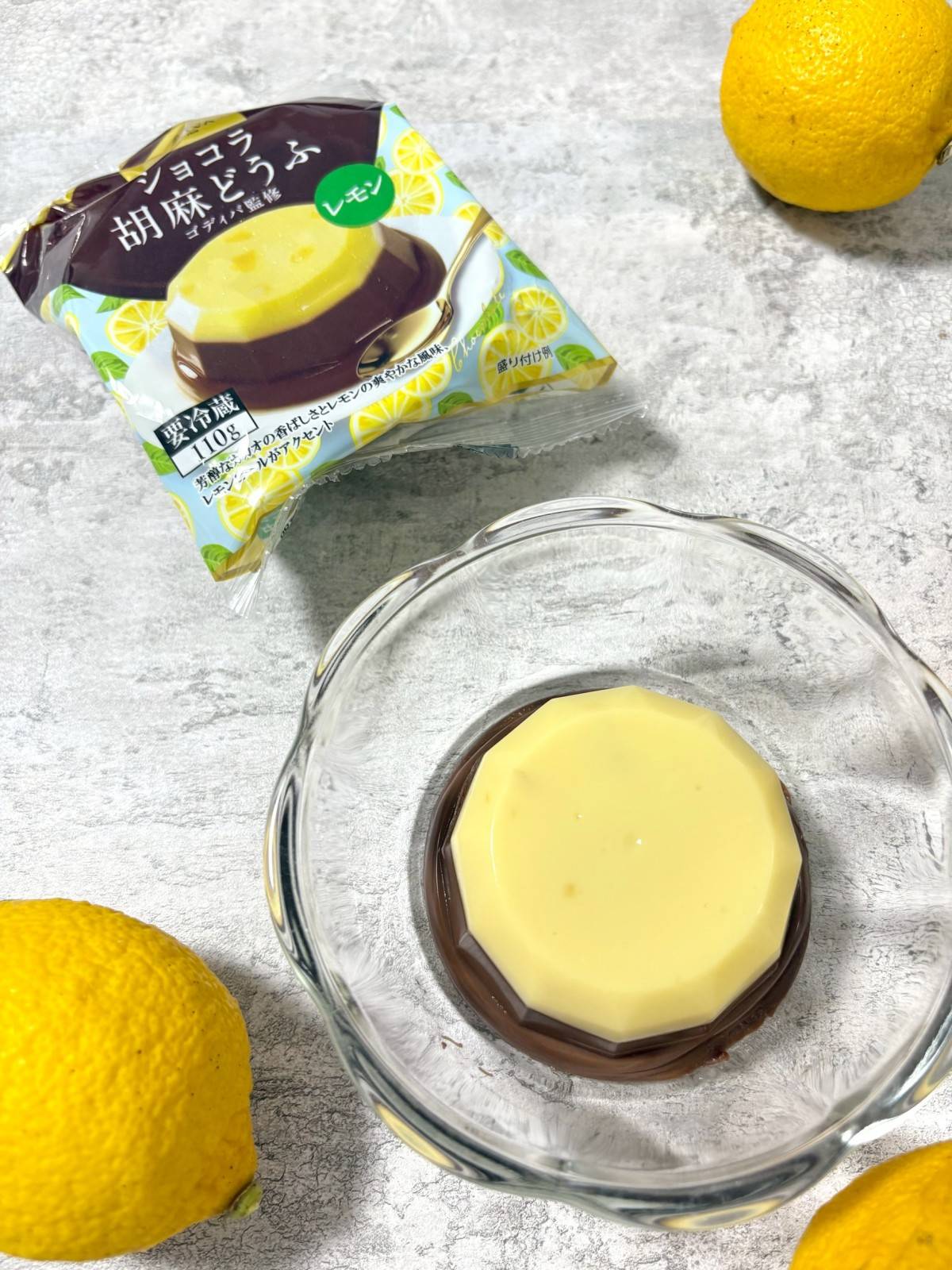 ショコラ胡麻どうふ レモン