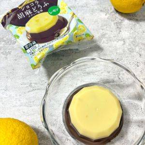 爽やかな味わいが夏にぴったり！ゴディバ監修のレモン味の胡麻どうふ