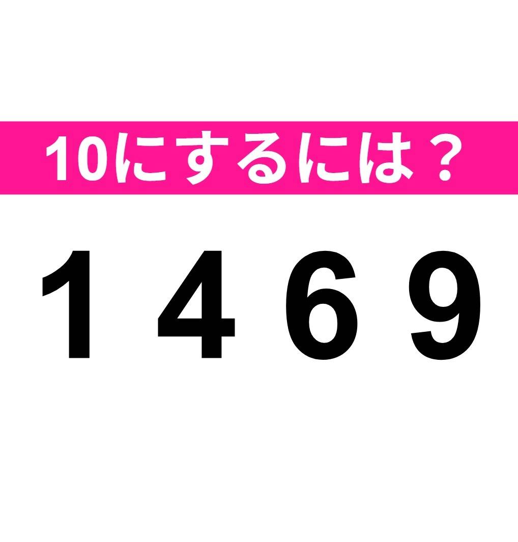 1 4 6 9