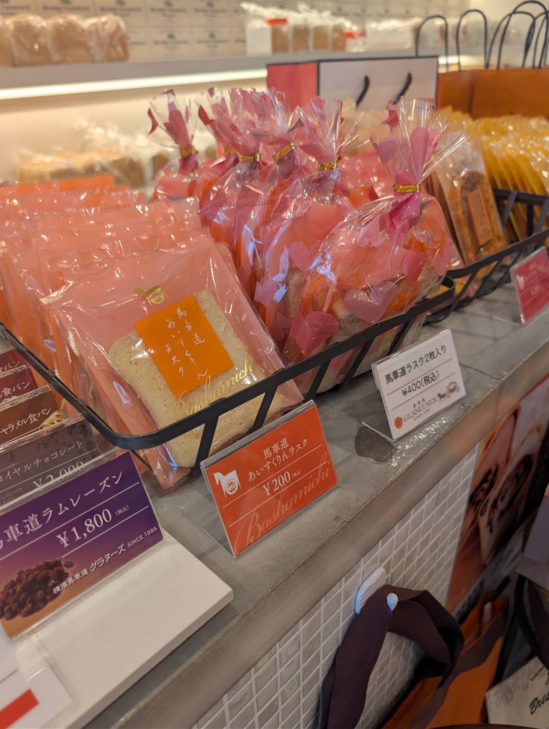 横浜グラヌーズの陳列棚