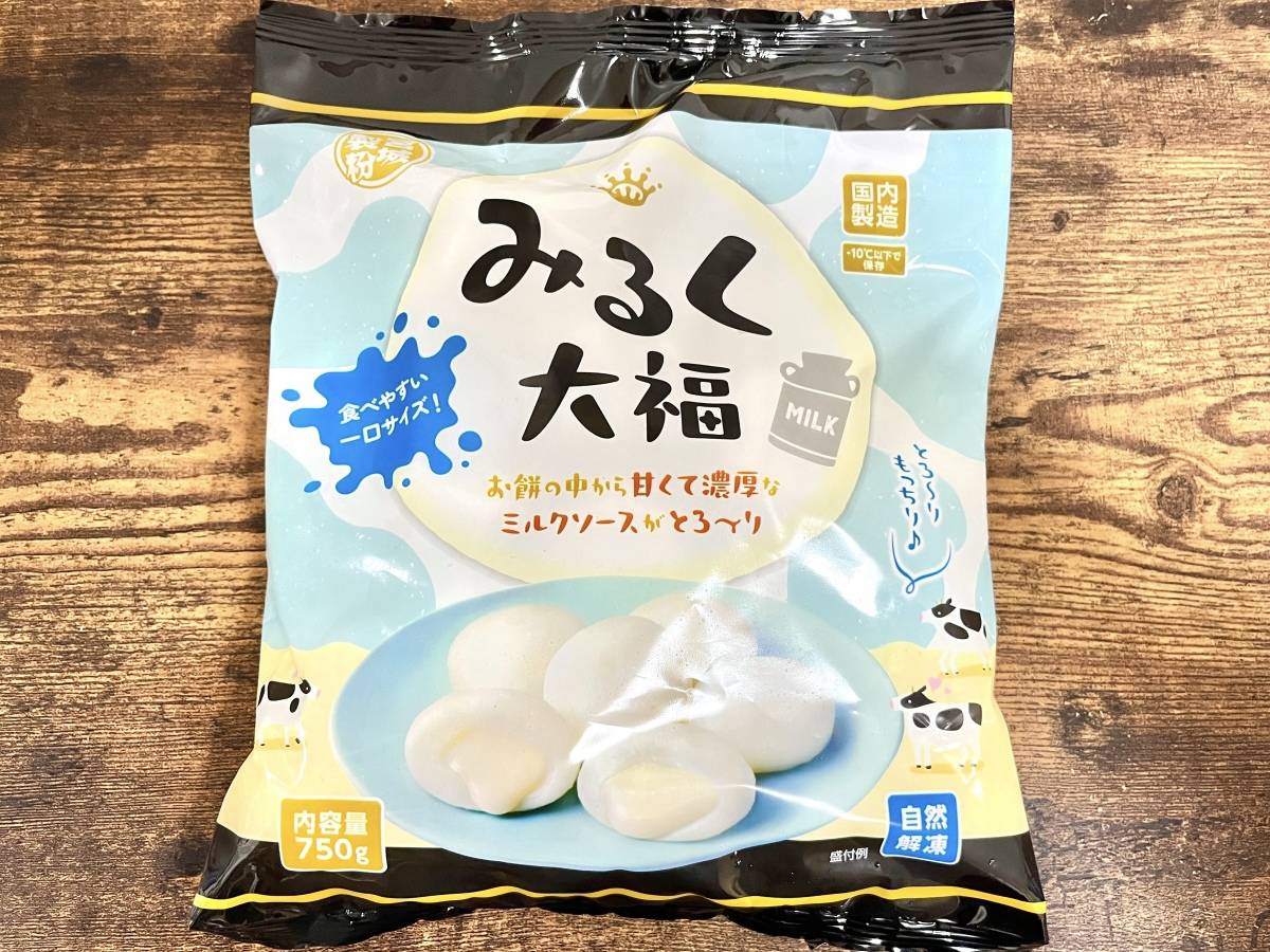 人気商品を買ってみた！