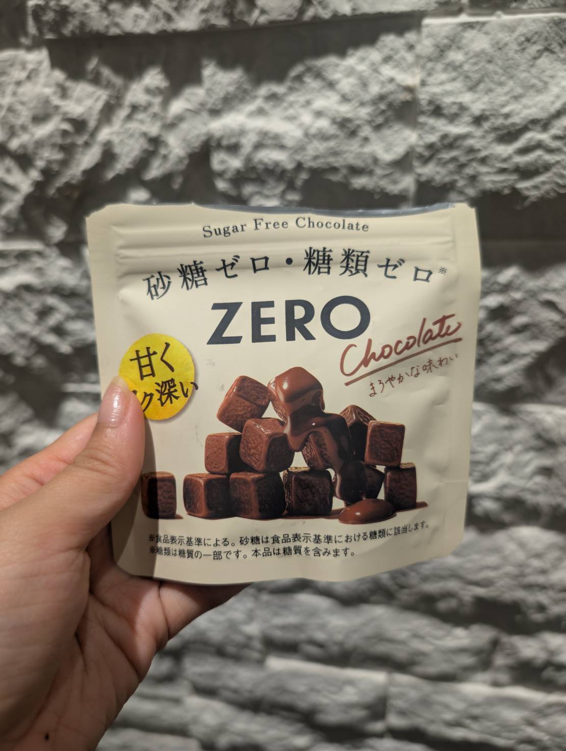ゼロ シュガーフリーチョコレート