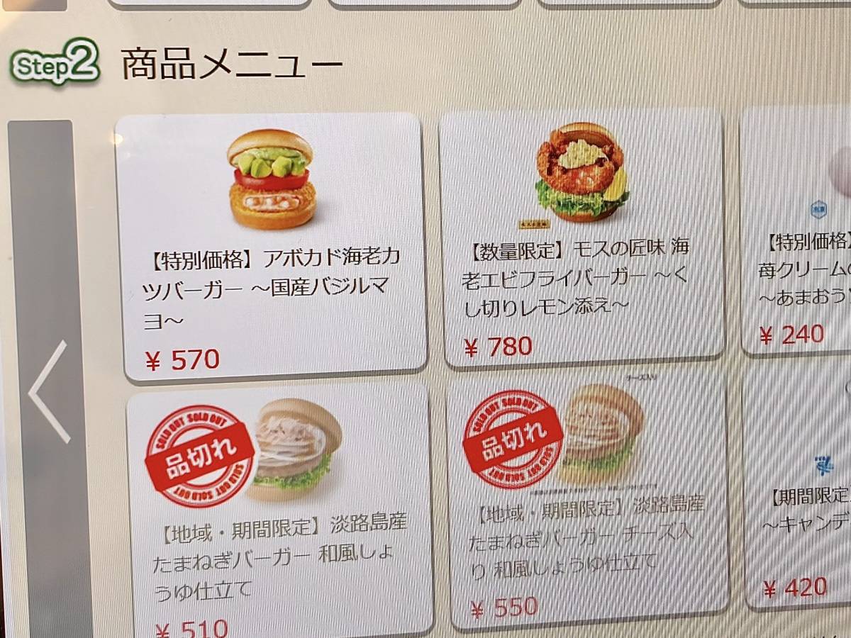 写真②