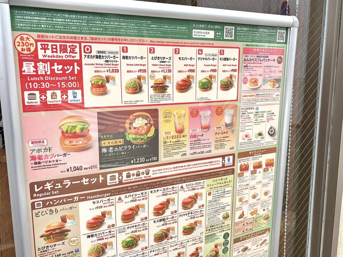 写真②
