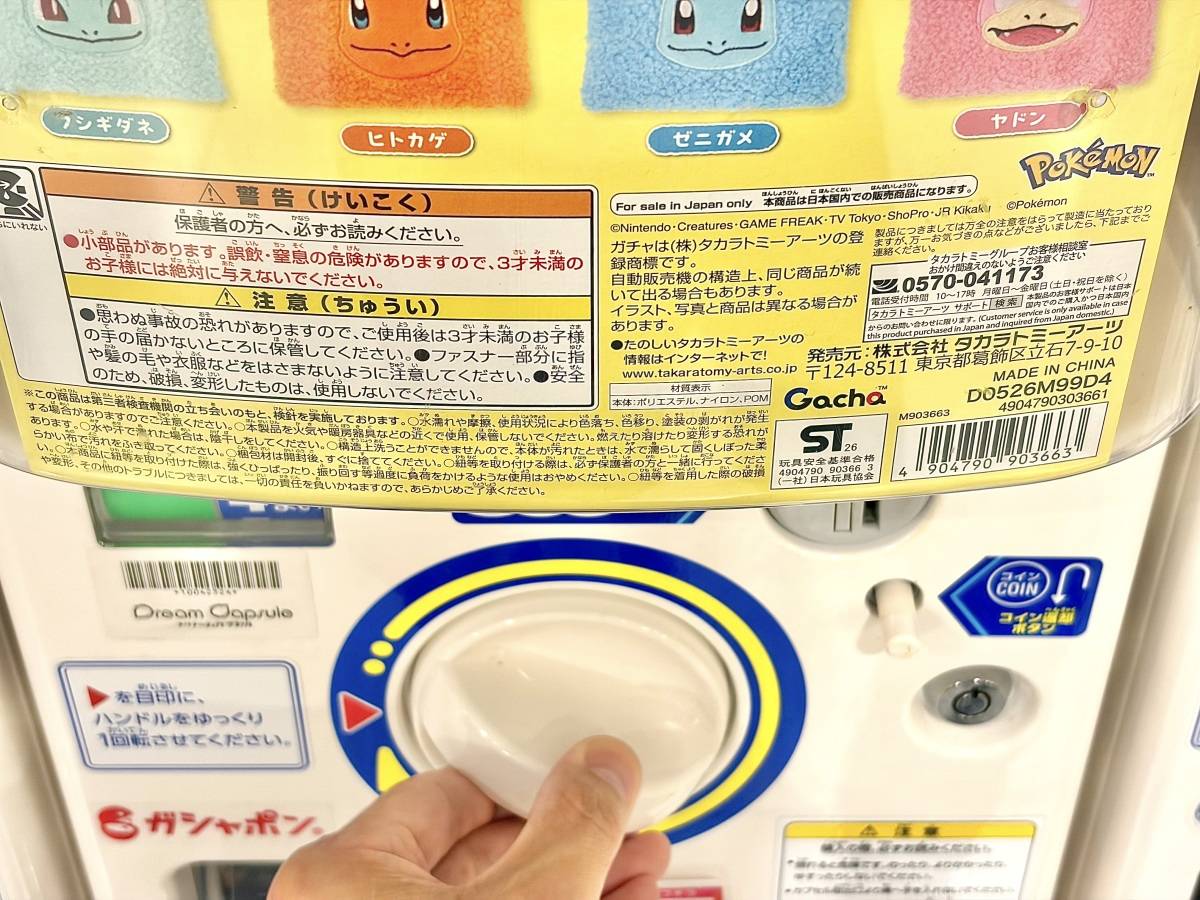 写真③