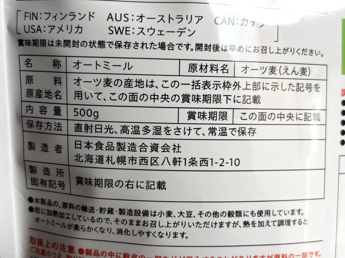 写真⑥