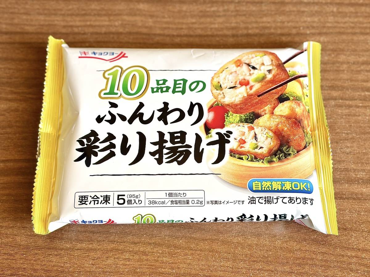 写真⑨