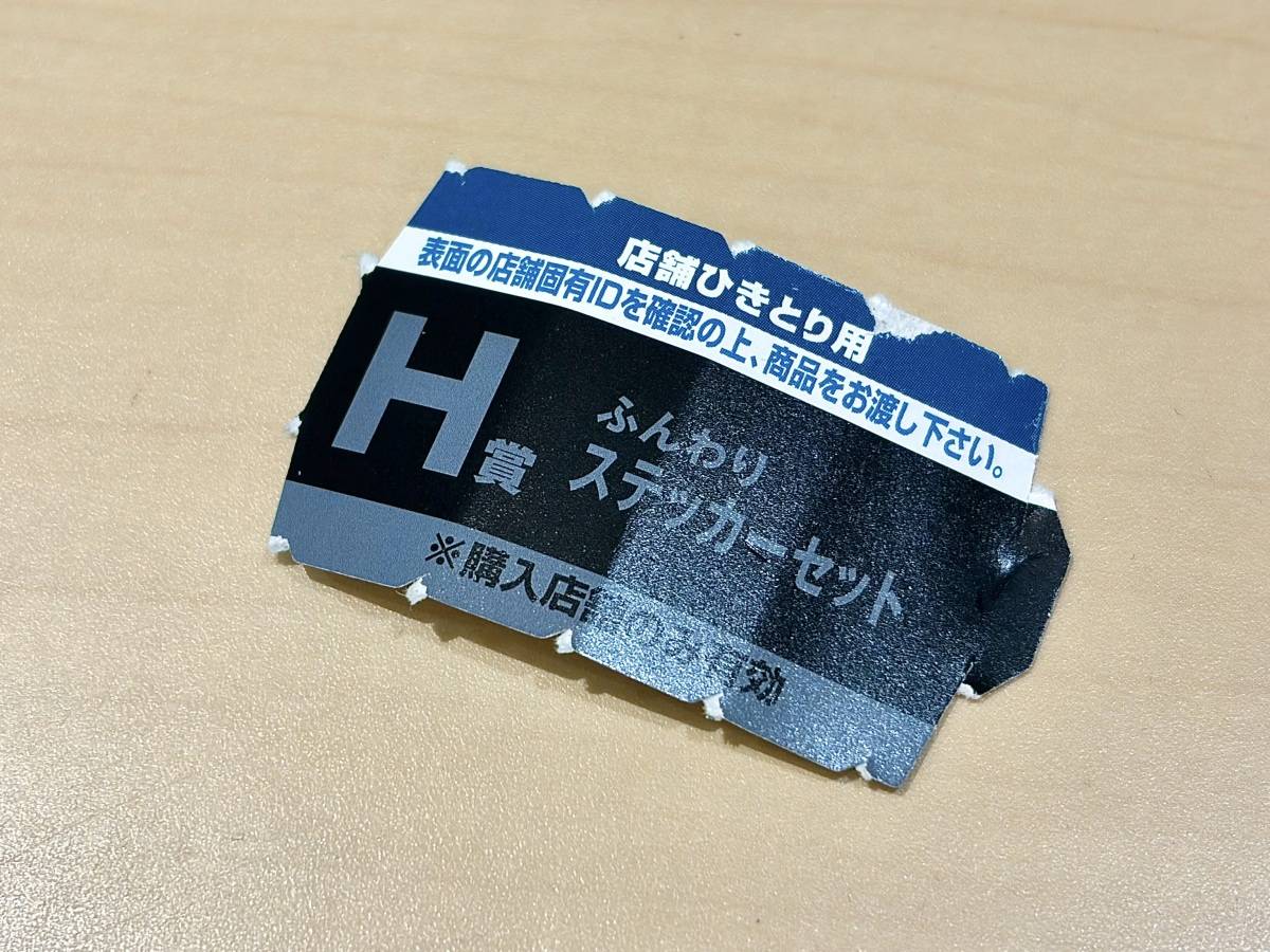 写真④