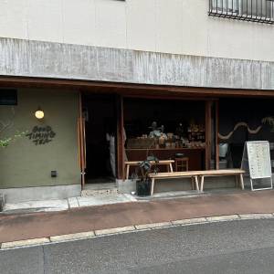 【2026静岡】いいとこ見つけた♡お一人様も入りやすい隠れ和菓子を楽しめるカフェ