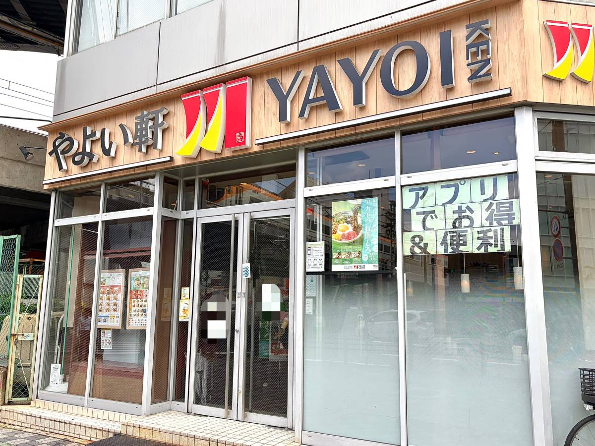 写真①