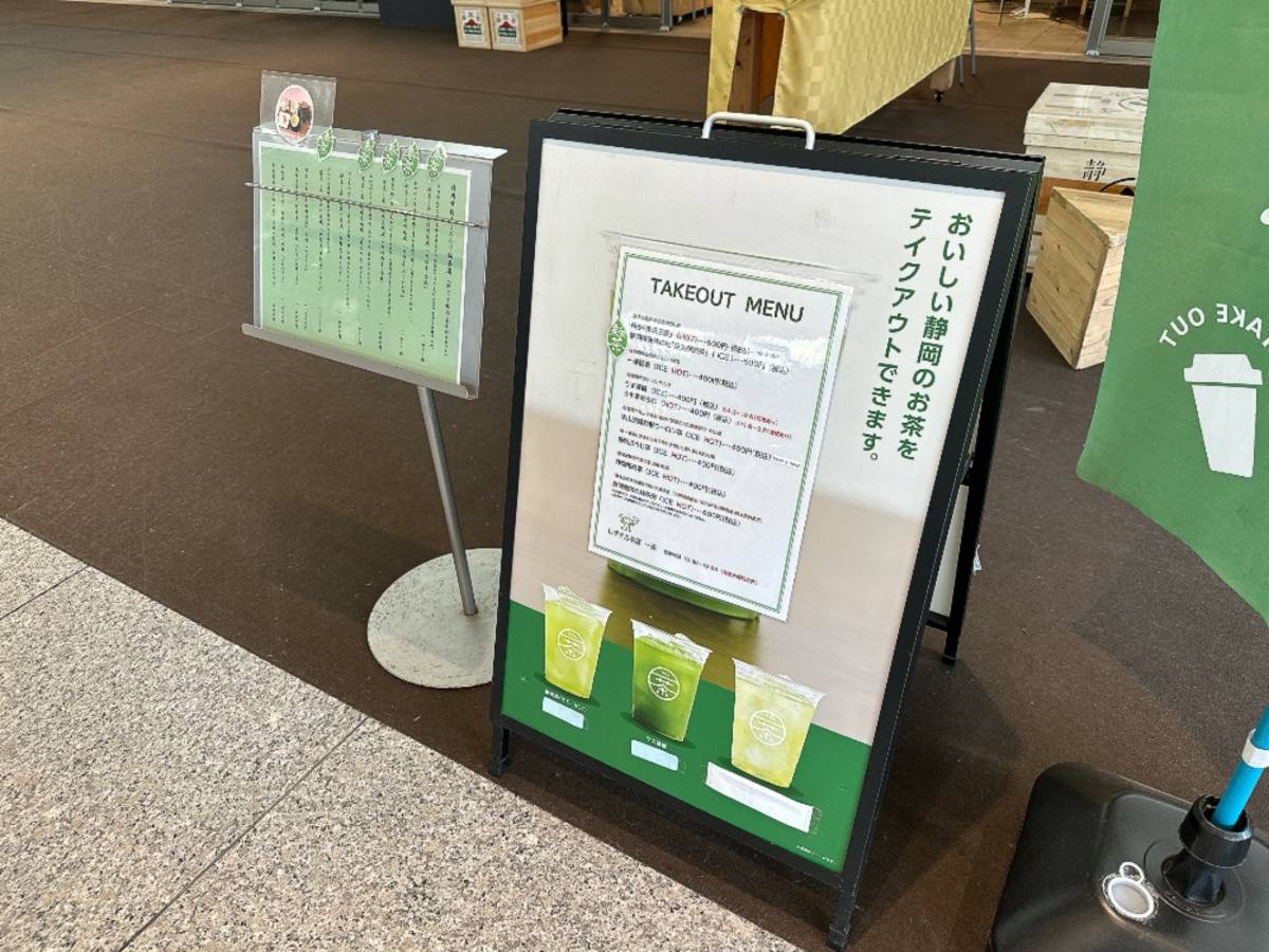 テイクアウトもできると書かれた看板