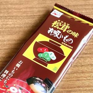 はい、大当たり。ほぼレンジまかせの「お吸い物の素」の簡単レシピ