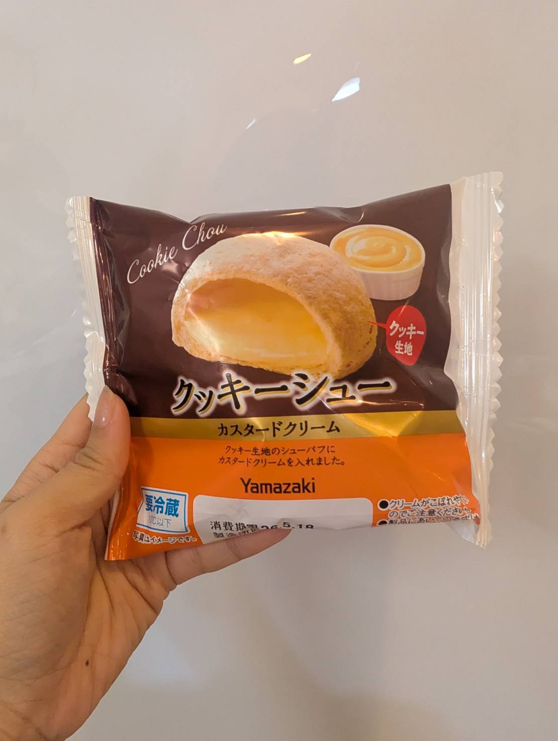 コスモスのクッキーシュー