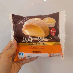 【コスモス】見つけたらラッキー！99円とコスパ最高のクッキーシュー
