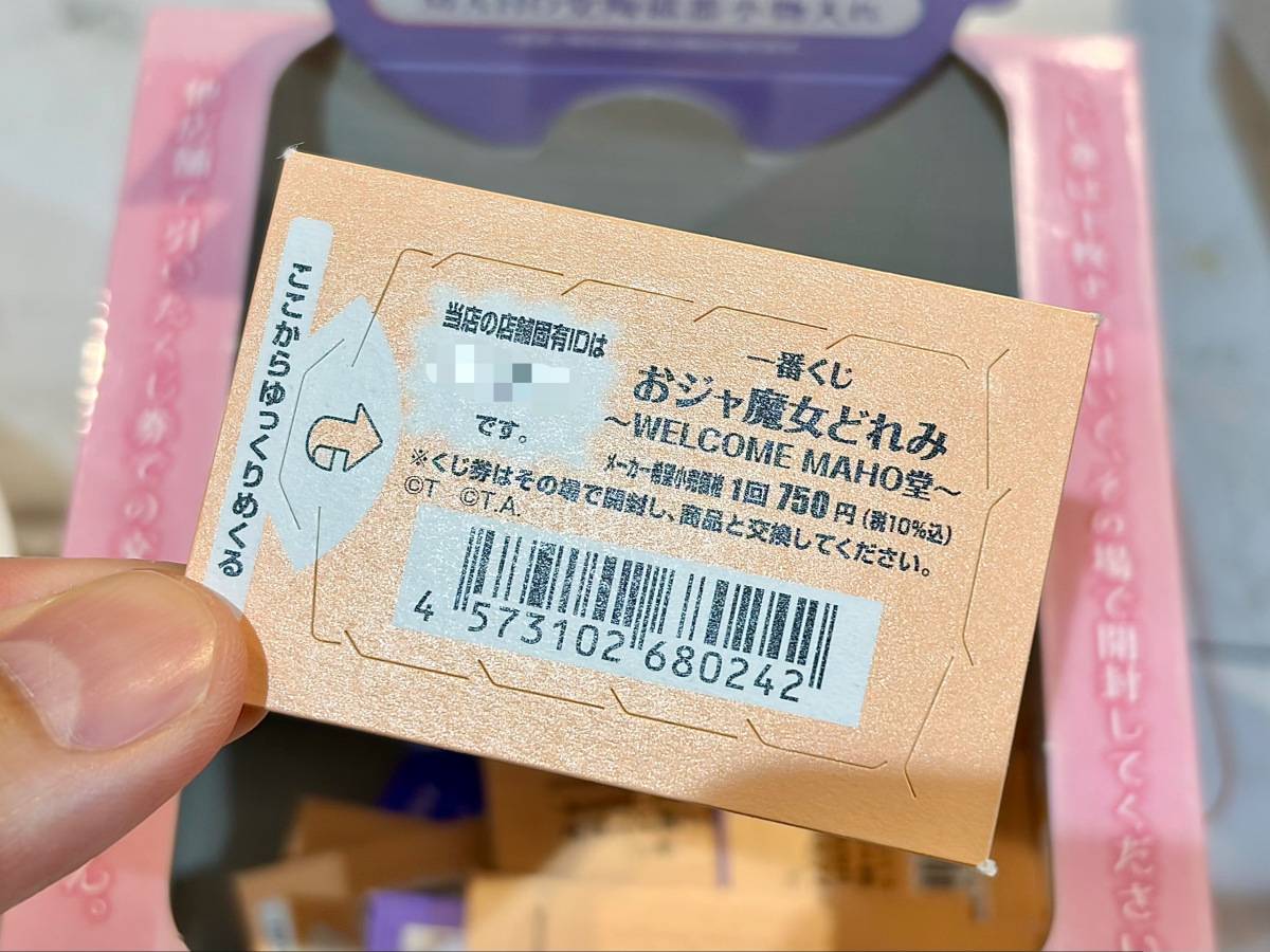写真③