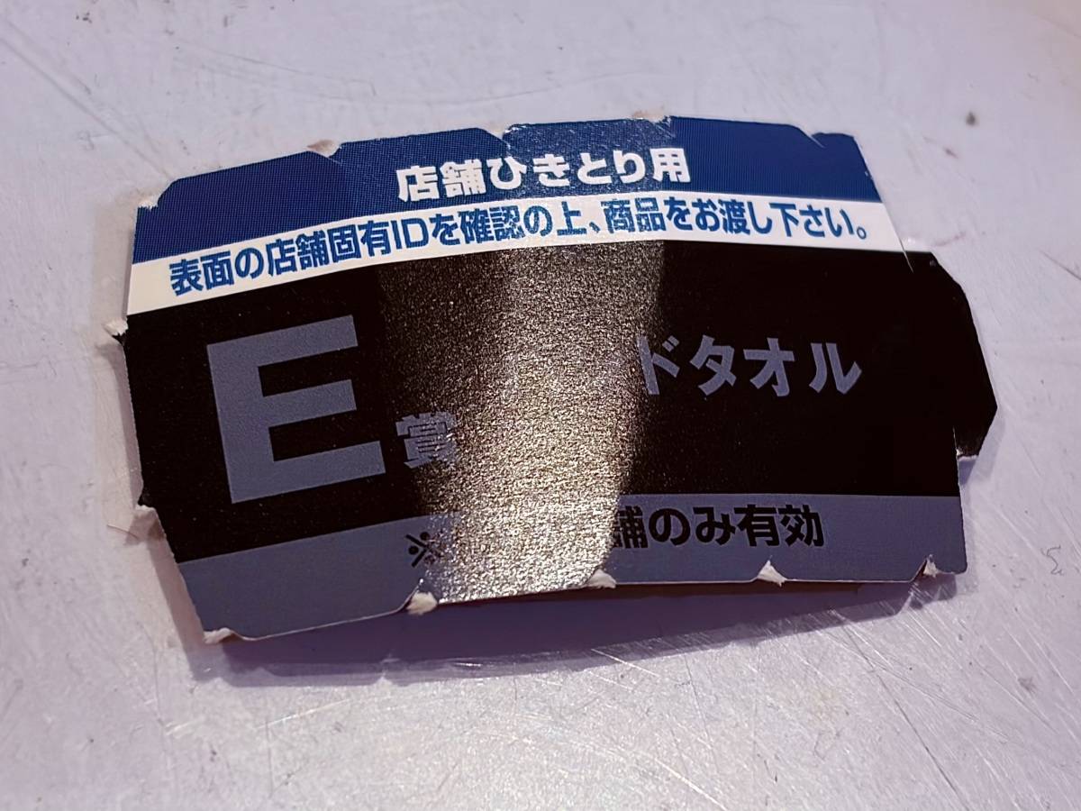 写真④