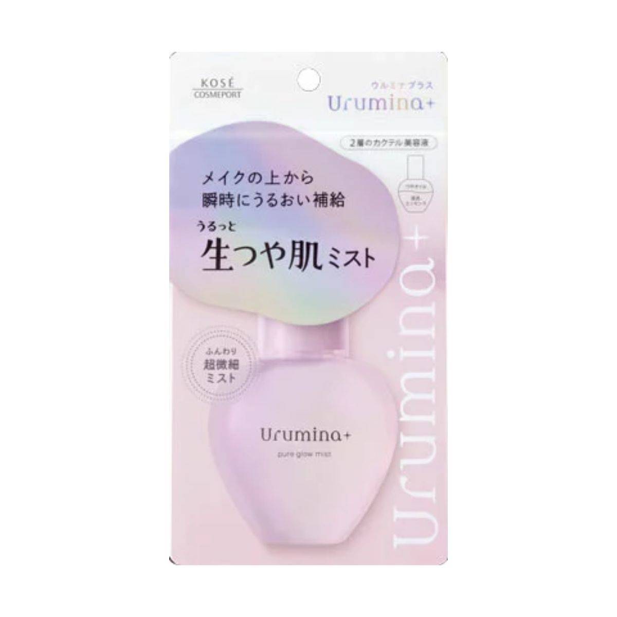 おすすめメイクキープミスト コーセー ウルミナプラス 生つや肌ミスト 70ml