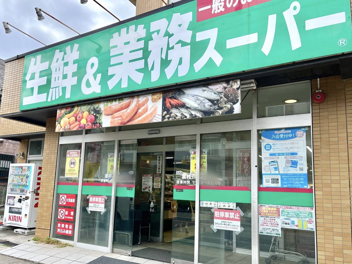 人気商品を買ってみた！