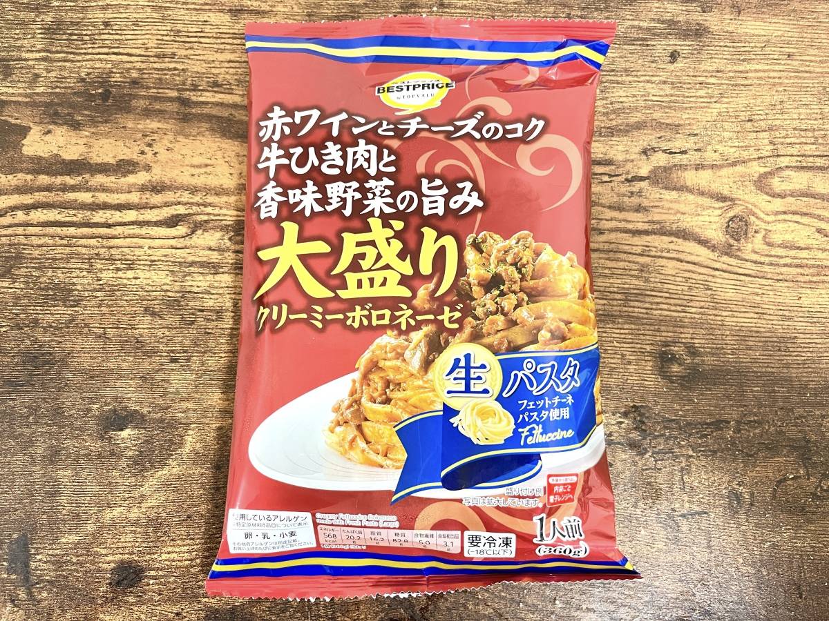 人気商品を買ってみた！