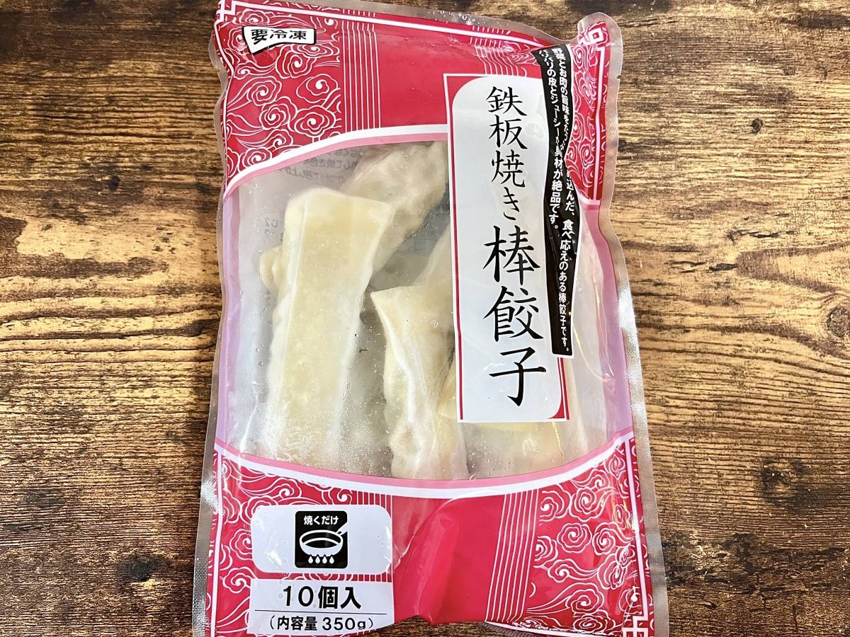 隠れた人気商品を買ってみた！