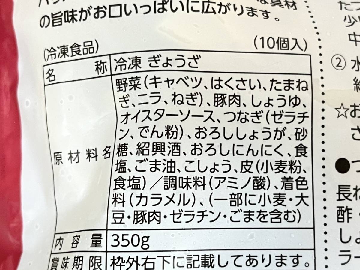 成分表