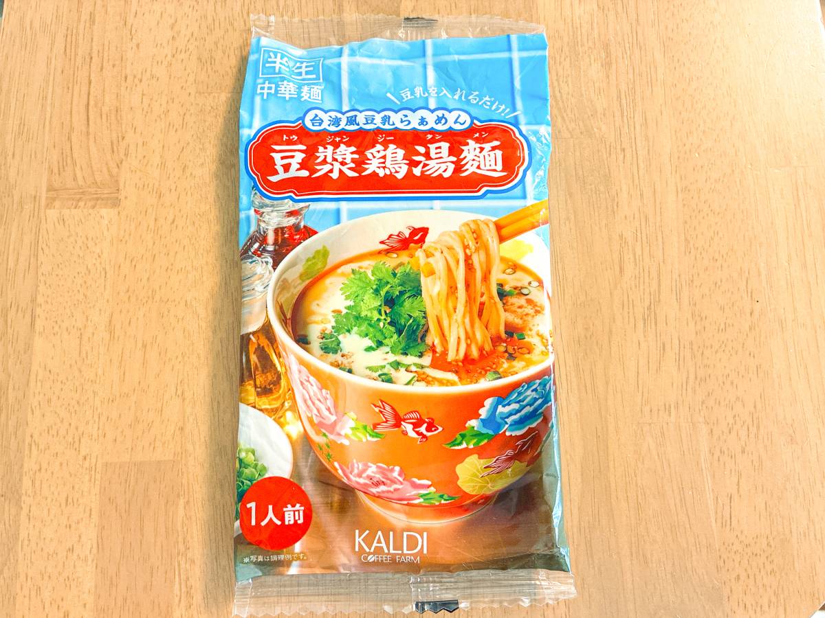 人気商品を買ってみた！