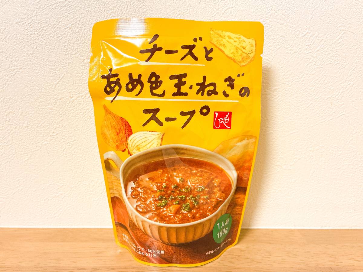美味しいと噂の人気商品を発見♪
