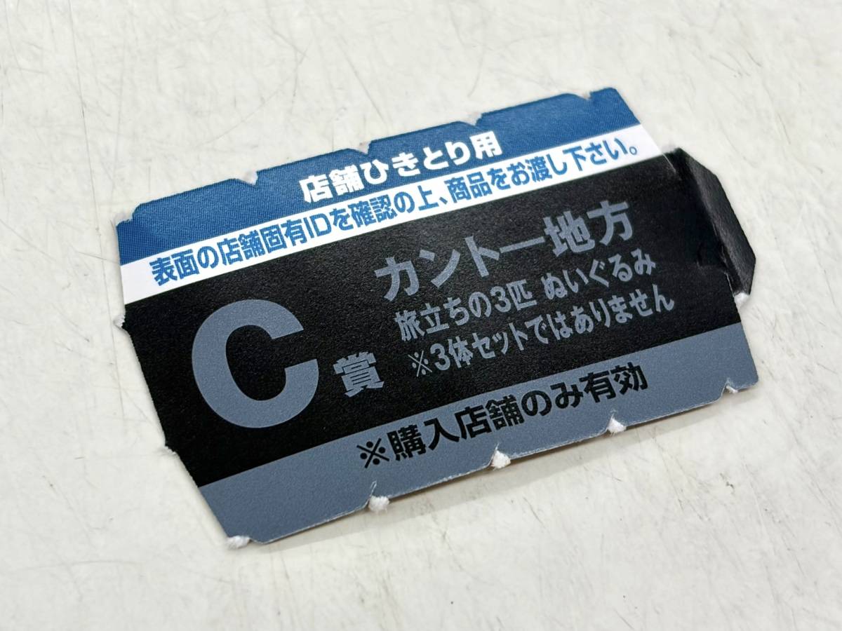 写真④