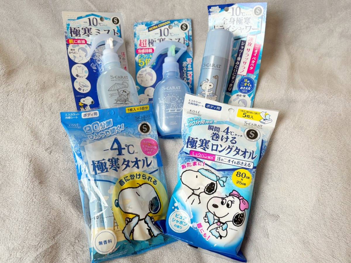 ひんやりアイテム
