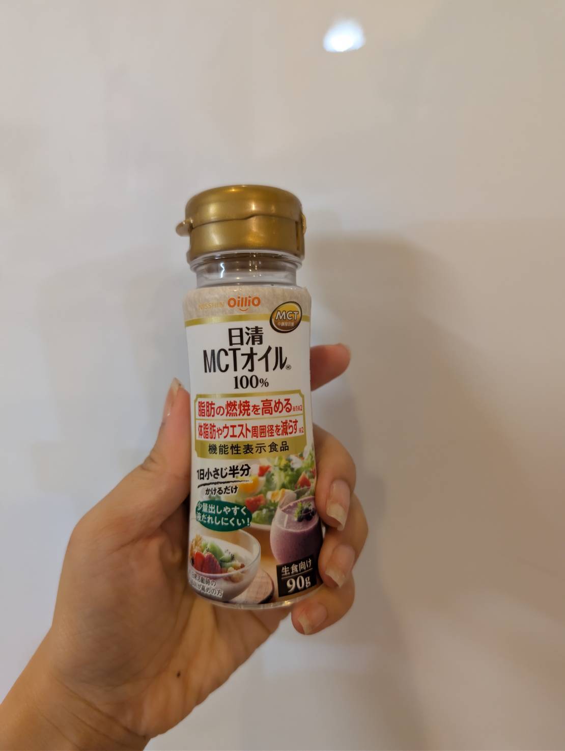 日清MCTオイルHC