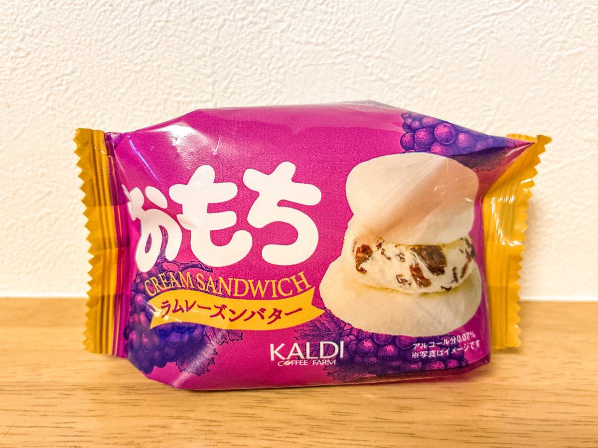 人気商品を買ってみた！