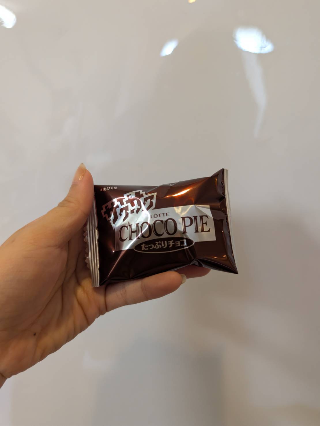 サクサクチョコパイ＜たっぷりチョコ＞