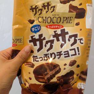 食べすぎ注意?!コーヒーのおともにぴったりの「チョコパイ」を発見