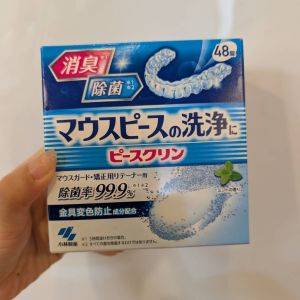 歯の矯正中にあると便利！放置するだけでOKの「マウスピース洗浄液」