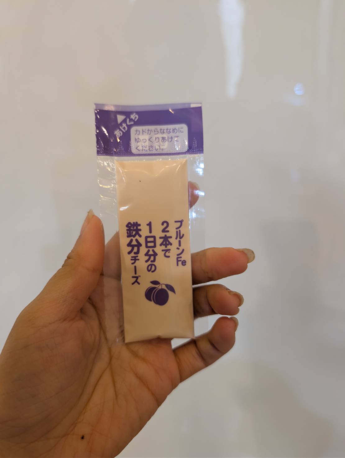 雪印メグミルクのプルーンFe 2本で1日分の鉄分 チーズ