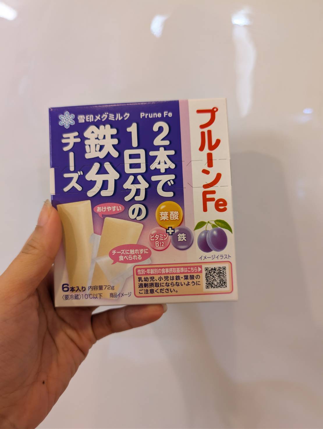 雪印メグミルクのプルーンFe 2本で1日分の鉄分 チーズ