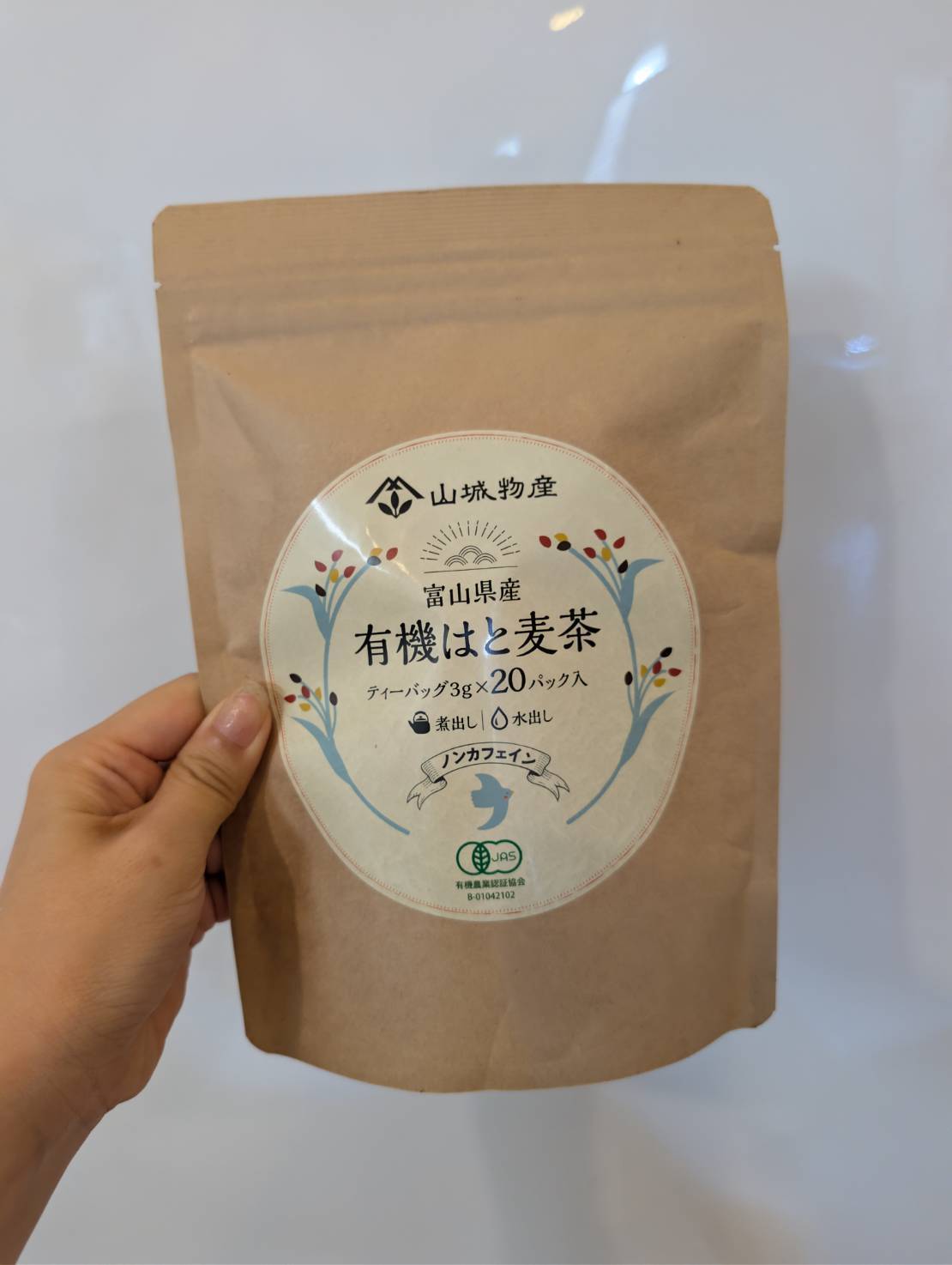 富山県産 有機はと麦茶