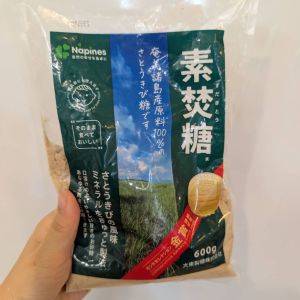 シンプルな料理こそ調味料にはこだわりたい!奄美諸島産の「素焚糖」
