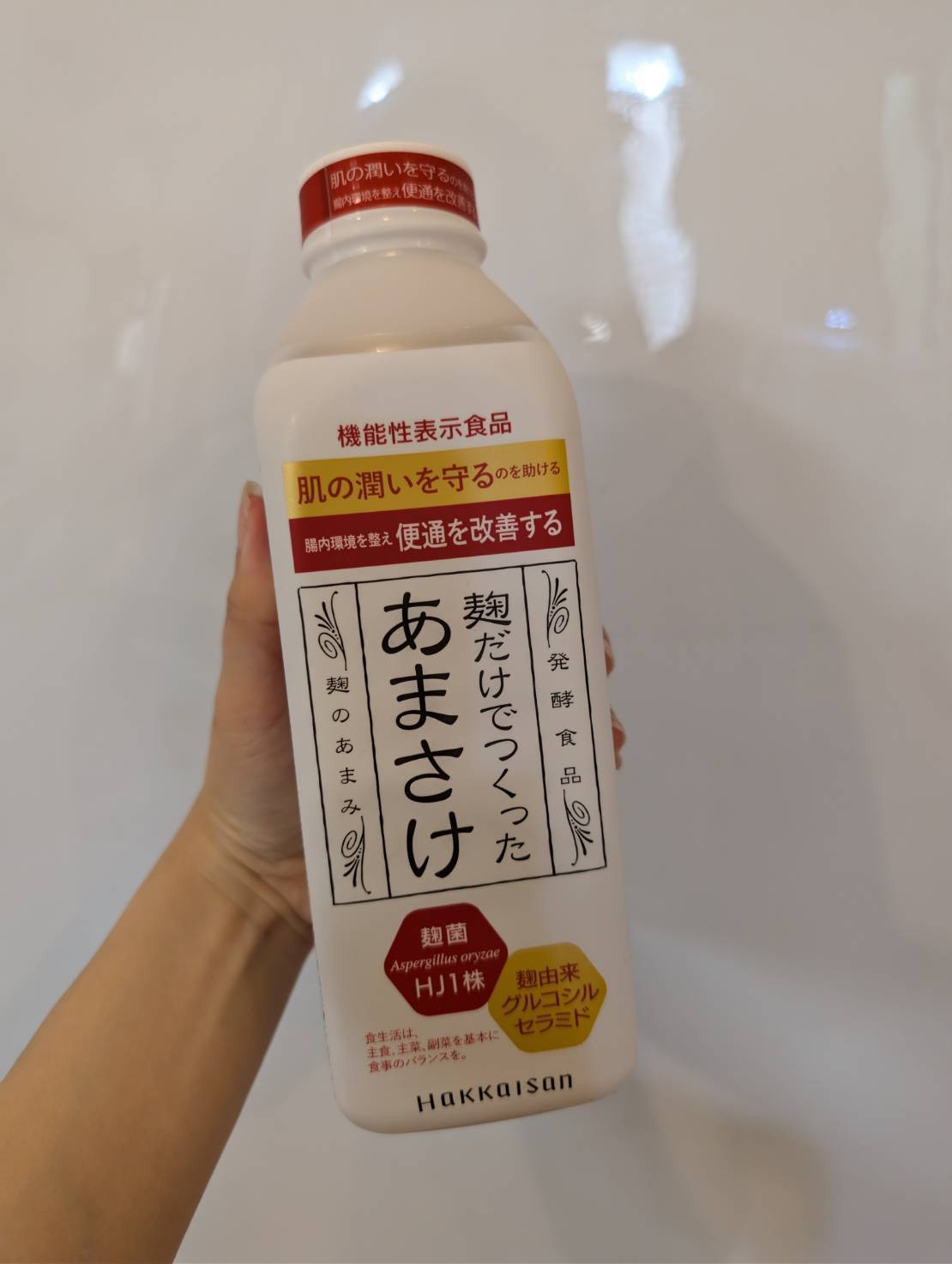 麹だけでつくったあまさけ